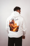 Arctic Radiance White Hoodie